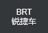 盛通印刷